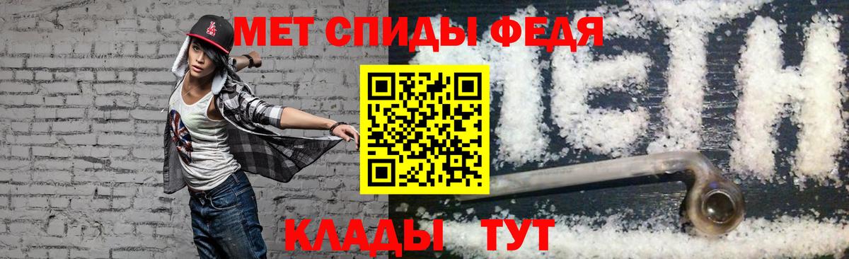Воткинск  АМФ  Вход с VPN  АМФЕТАМИН 97% 