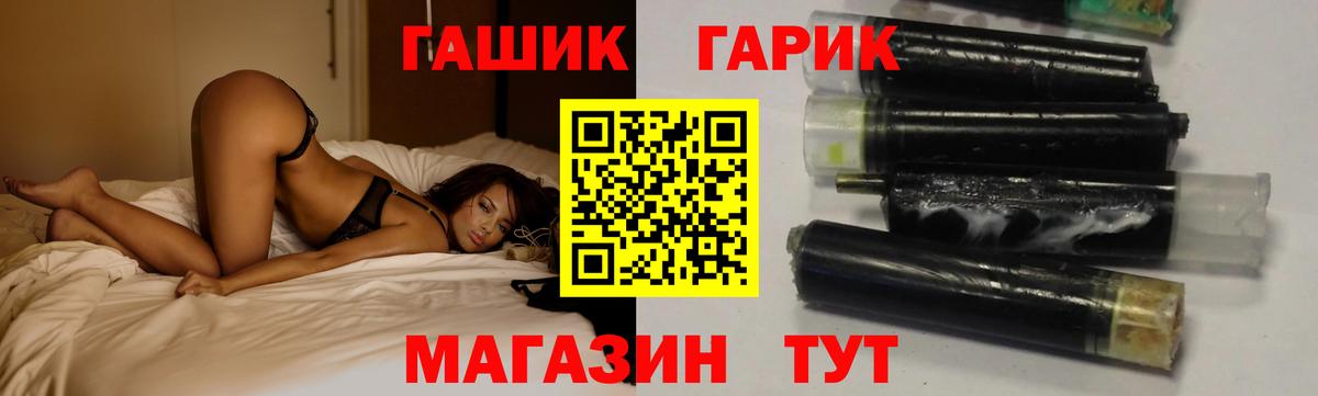 Воткинск  ГАШ ice o lator  ГАШИШ  Гашиш гашик  Вход с VPN 