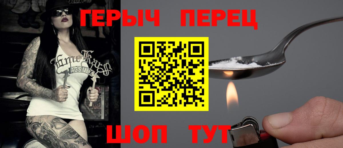 Воткинск  ГЕРОИН афганец  Вход с VPN 