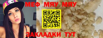 твердый Кумертау