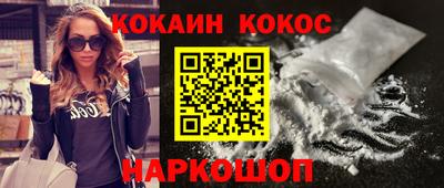 кристаллы Ливны