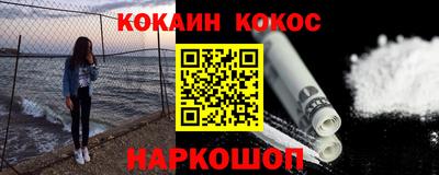 герыч Лесосибирск