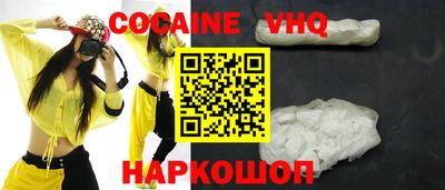 бутик Кунгур