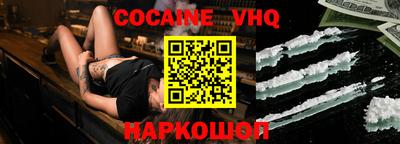 гашишное масло Ликино-Дулёво