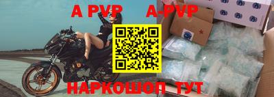 кристаллы Ливны