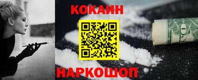 мефедрон Коломна