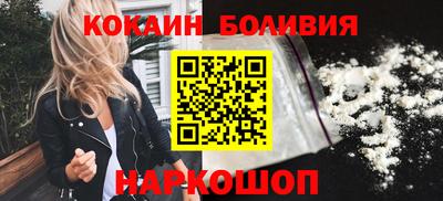 бутик Кунгур
