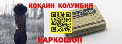 герыч Лесосибирск