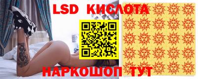 бутик Кунгур