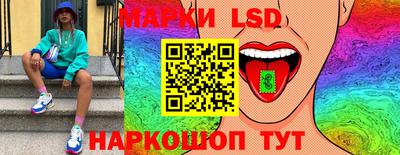 гашишное масло Ликино-Дулёво