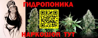 бутик Кунгур
