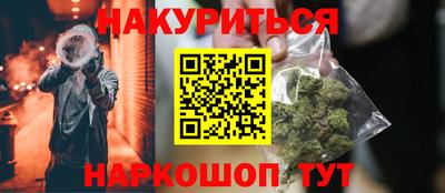 гашишное масло Ликино-Дулёво