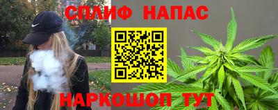 кристаллы Ливны