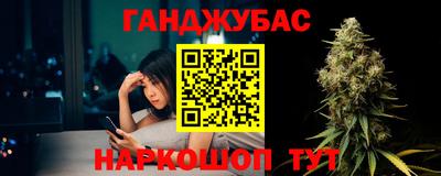 гашишное масло Ликино-Дулёво