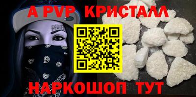 герыч Лесосибирск
