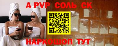 прущие крисы Кулебаки