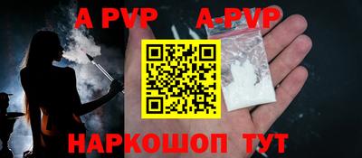 герыч Лесосибирск