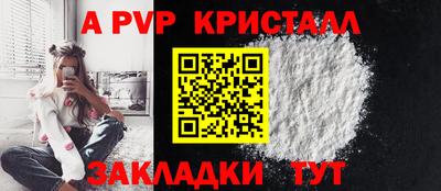 прущие крисы Кулебаки