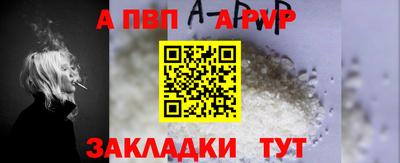 кристаллы Ливны
