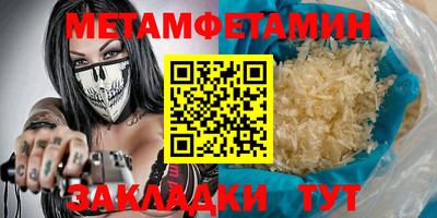кристаллы Ливны
