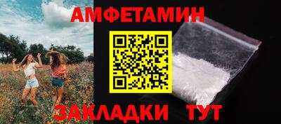 кристаллы Ливны