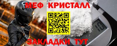 герыч Лесосибирск