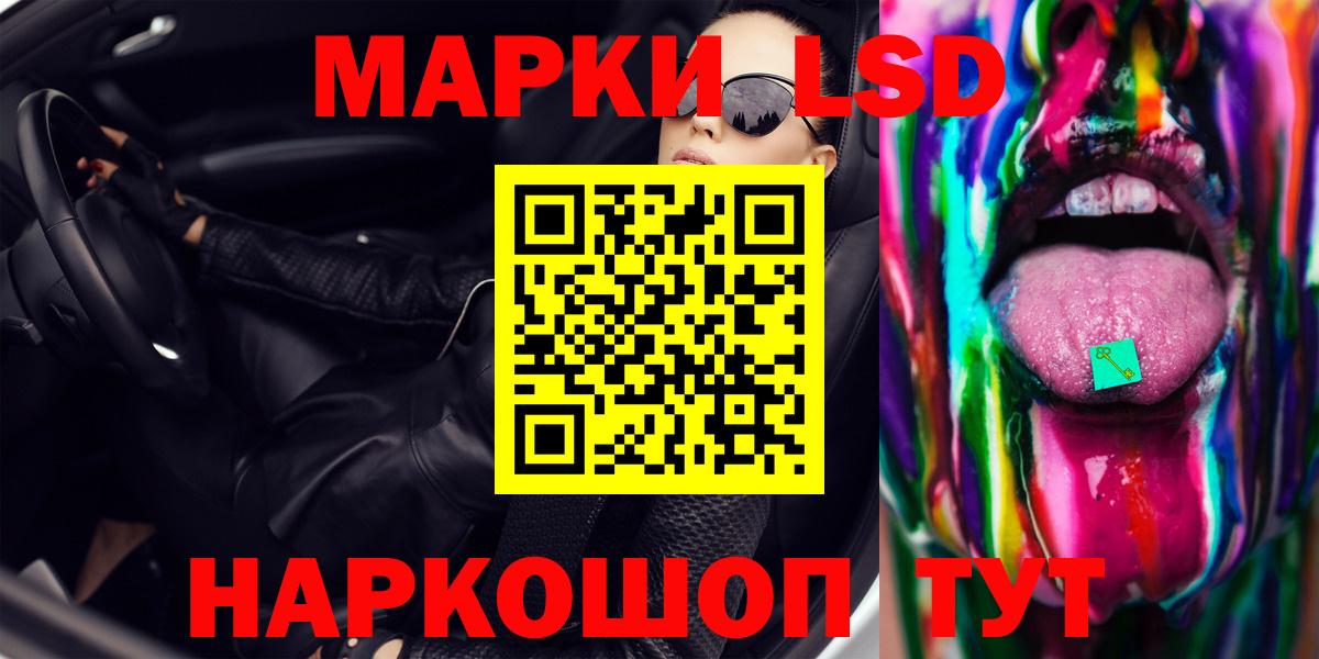 Лсд 25 экстази ecstasy Воткинск