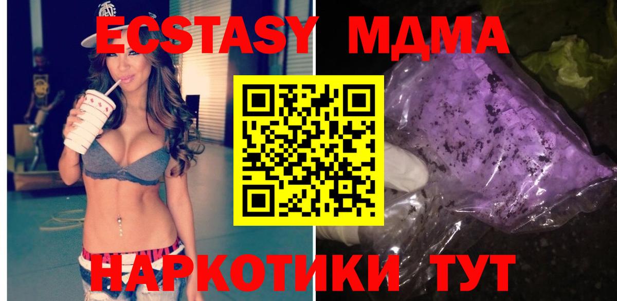 Мефедрон Воткинск