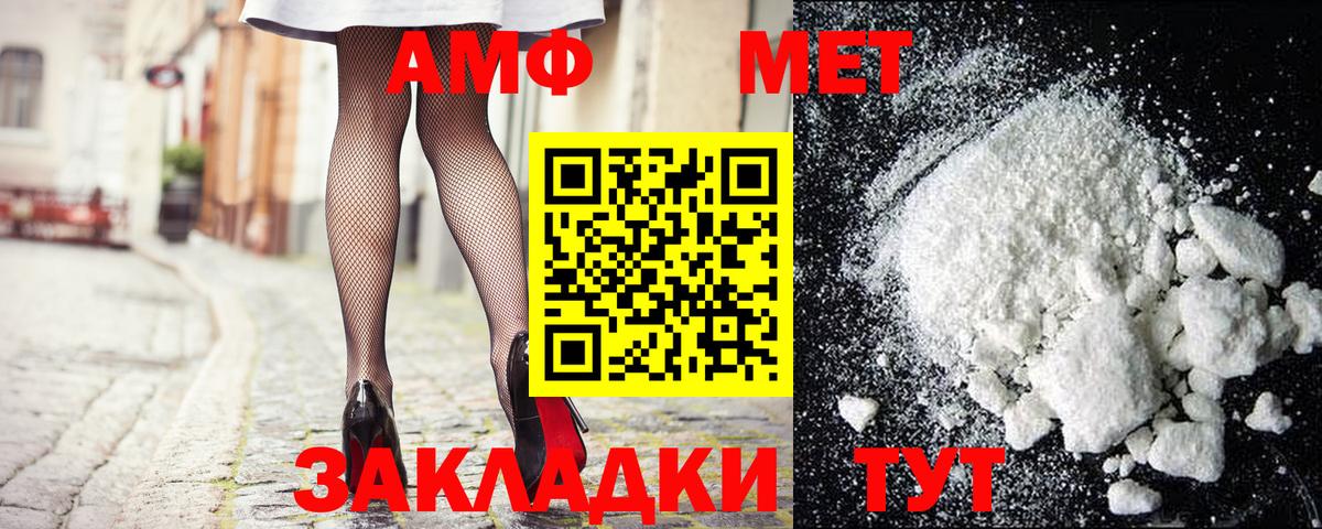 Первитин витя Воткинск