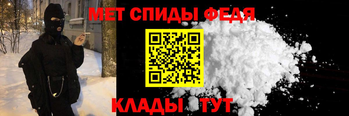 Первитин мет  Вход с VPN  Первитин мет  Воткинск 