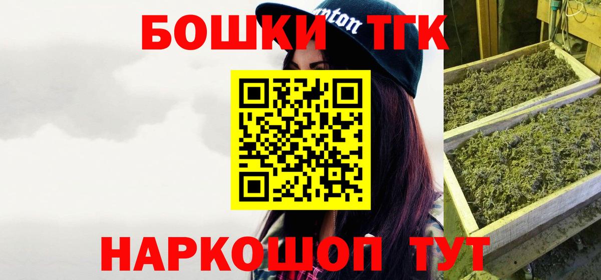 Бошки Шишки VHQ  Каннабис OG Kush  Воткинск  Вход с VPN  Конопля план 