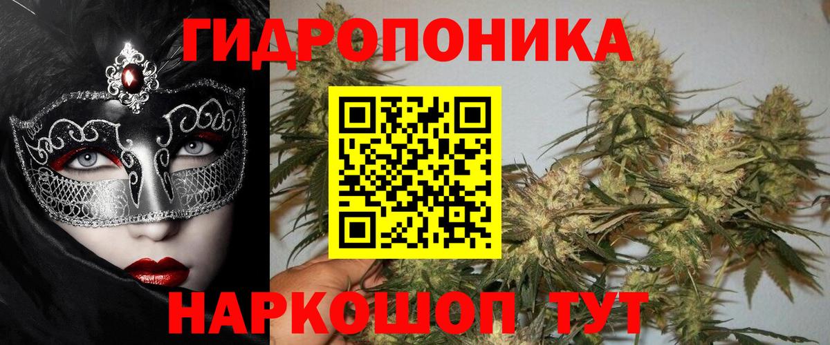 Шишки марихуана Ganja Воткинск